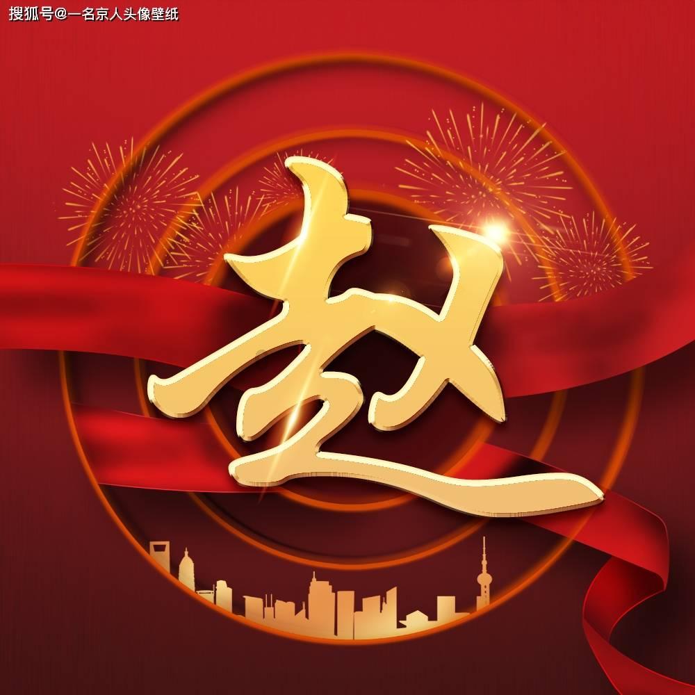 热带假日