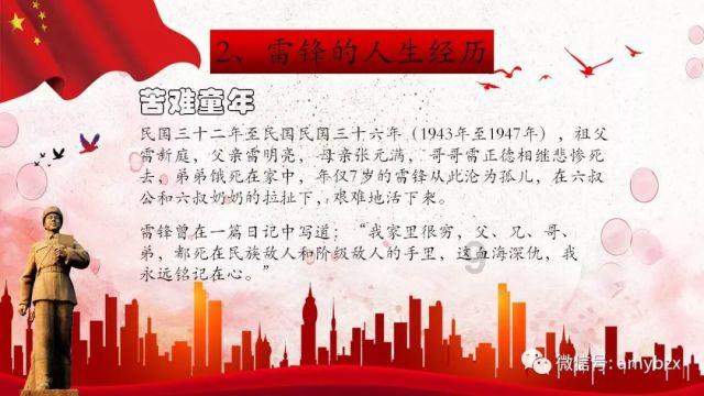 可爱小小警察